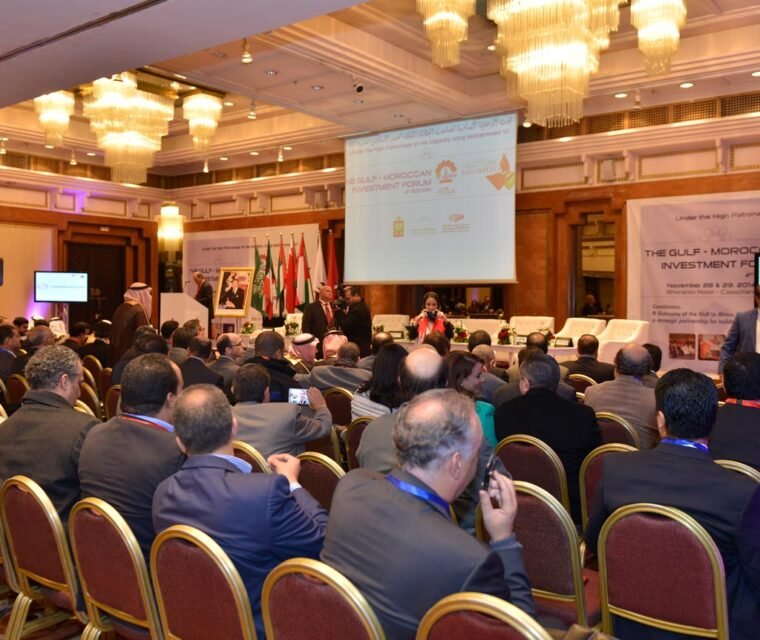 2014 استثمارات الخليج - دورة