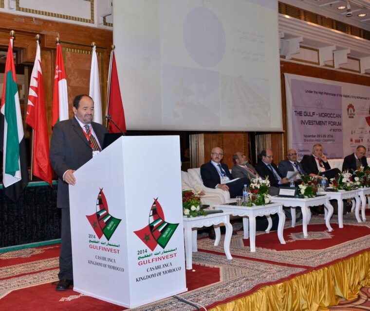 2014 استثمارات الخليج - دورة